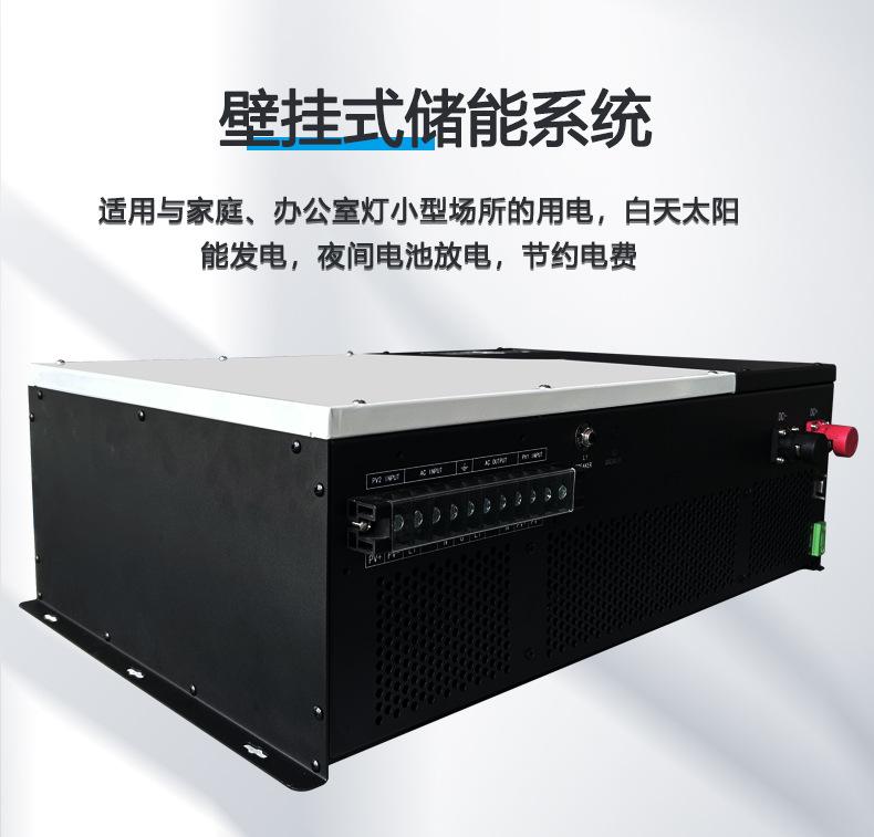 新款7~12逆变器_04.jpg