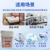 Detergente Concentrado para Roupas Jiebaihui 2,5kg Concentrado Misturado com Água para Fazer 25kg para Uso em Quartos de Hóspedes, Remoção Especial de Manchas e Fixação de Cores, Venda Direta da Fábrica
