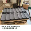 Tejas para Casas de Campo Autoconstruidas, Tejas Metálicas de Piedra Coloreada, Fabricantes de Tejas de Piedra Coloreada de Aleación de Zinc y Aluminio, Precios de Fábrica Se Pueden Personalizar
