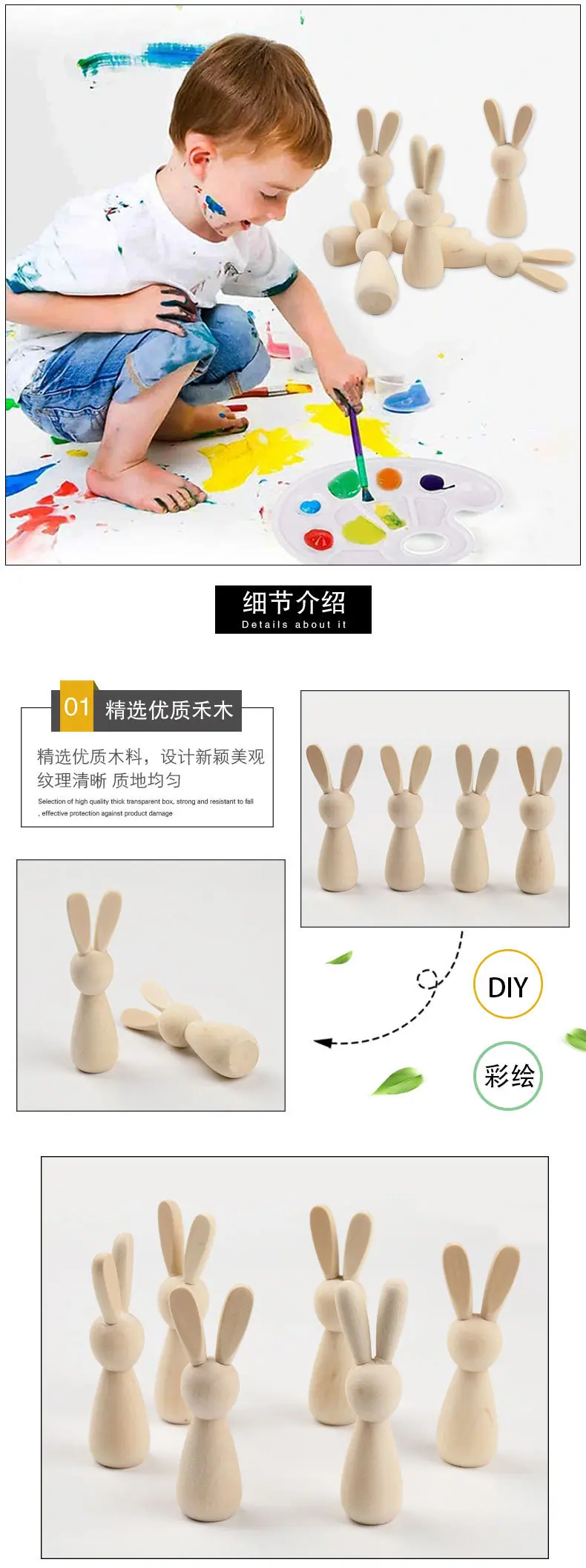 全系列小木人_04.jpg