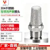 Tapón Hexagonal, Silenciador de Plástico, Cobre Cónico Largo Acero Inoxidable 304 Silenciador de Válvula Solenoide Neumática 1/8