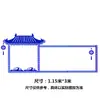 Criação Criativa de Anel de Porcelana Azul e Branca Estilo Chinês Material de Borda Adesivos de Parede Decorativos Tema de Layout de Sala de Aula de Jardim de Infância Parede