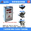 Válvula Solenoide de Cilindro Tipo Jbs Controlador Programable Prensa Punzonadora Neumática de Movimiento Alternativo Cilindro Booster Aire-Líquido