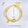 Puzuo Color Fuerte que Conserva el Color Dorado Arena Esmalte Color Labubu Pulsera de Cristal Blanco Nuevo Estilo Chino Shijia Cristal Pulsera de Doble Capa para Mujer