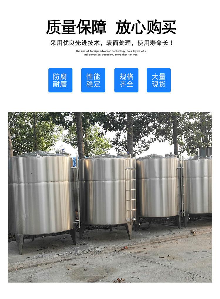 不锈钢储罐详情_02