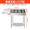 Carrito de Condimentos de Acero Inoxidable Comercial Cocina de Hotel Restaurante Almacenamiento Móvil Carrito de Condimentos Puerta Deslizante-Empuje Estante de Condimentos Freno