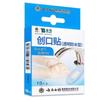 Yunnan Baiyao Taibang Curitas Transparentes Impermeables 10 Piezas Curitas Anti-Fricción Pies Ligeras y Transpirables
