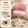 Silla Elevadora para Adultos Silla Giratoria Ajustable Estilo Crema Taburete de Maquillaje Silla para Tocador de Dormitorio Silla con Ruedas Respaldo