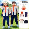 Ropa de jardín de niños chaqueta de otoño e invierno de tres piezas uniforme escolar para estudiantes de primaria traje deportivo para exteriores estilo británico ropa de clase