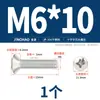Parafuso Autoatarraxante Cruzado de Aço Inoxidável 304 Banhado a Ouro Cabeça Semi-Chata M2M.5M3M4M5M6M8M10