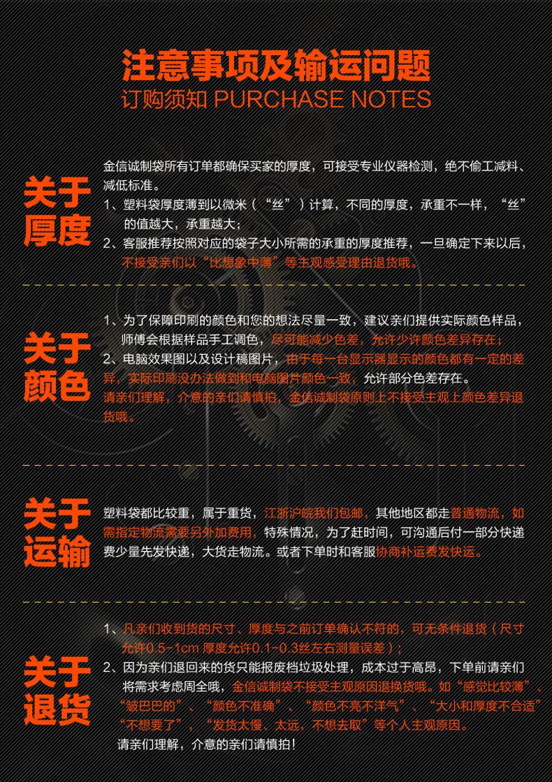 6-注意说明.jpg