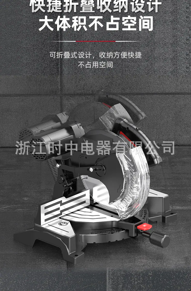 255H锯铝机详情页_15.jpg