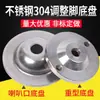 Patas de gato para taza fijación pies de suelo acero inoxidable 304 boca de cuerno almohadillas para pies de gabinete altura ajustable pies de ajuste resistentes