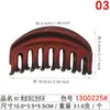Pinza de Garra Grande Estilo Francés Retro de 10 cm para Baño, Pinza de Pelo para Ducha Estilo Coreano para Mujeres, Pinza de Garra Semicírculo Mate