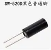 Sensor de interruptor de vibración SW200D/520D/18010P/18015 18020 bola de resorte vibración