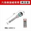 Fang Dawang Premium 60-Bobina Enchufe Llave Eléctrica Dado de Cabeza Hexagonal Profundizado Hexagonal Alargado Dado de Punta de Viento