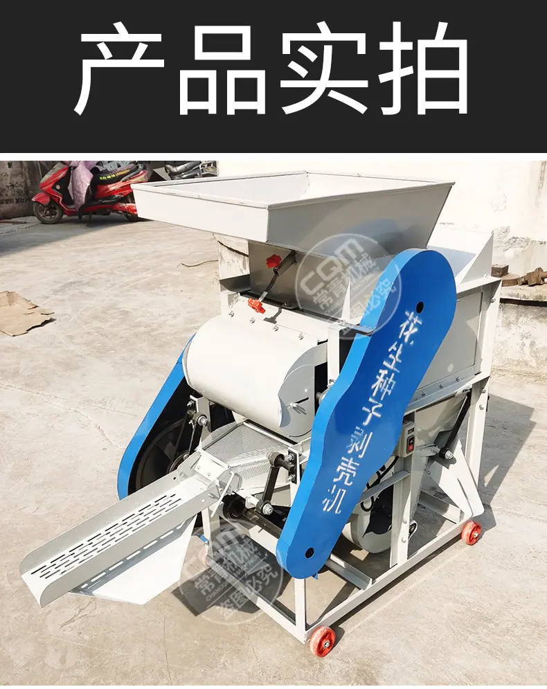 花生种子剥壳详情页_11.jpg