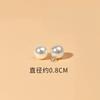 Botones de Perla, Estilo Pequeño Fragante, Botones de Ojo Oscuro de Alto Brillo, Pies Metálicos, Botones de Camisa, Botones Decorativos de Cheongsam, Accesorios para Chaquetas de Suéter
