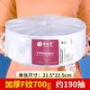 Toalha descartável para lavar o rosto, espessada, removível, com padrão de pérolas, para salão de beleza, lenço umedecido, removedor de maquiagem, toalha para lavar o rosto, úmida e seca, dupla utilização, fabricantes