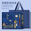 Set de Caja de Regalo para Cuaderno, Personalizable con Impresión de Logo, Caja de Set de Cuaderno Engrosado de Tendencia Nacional de Gama Alta, Regalo Souvenir del Día Nacional