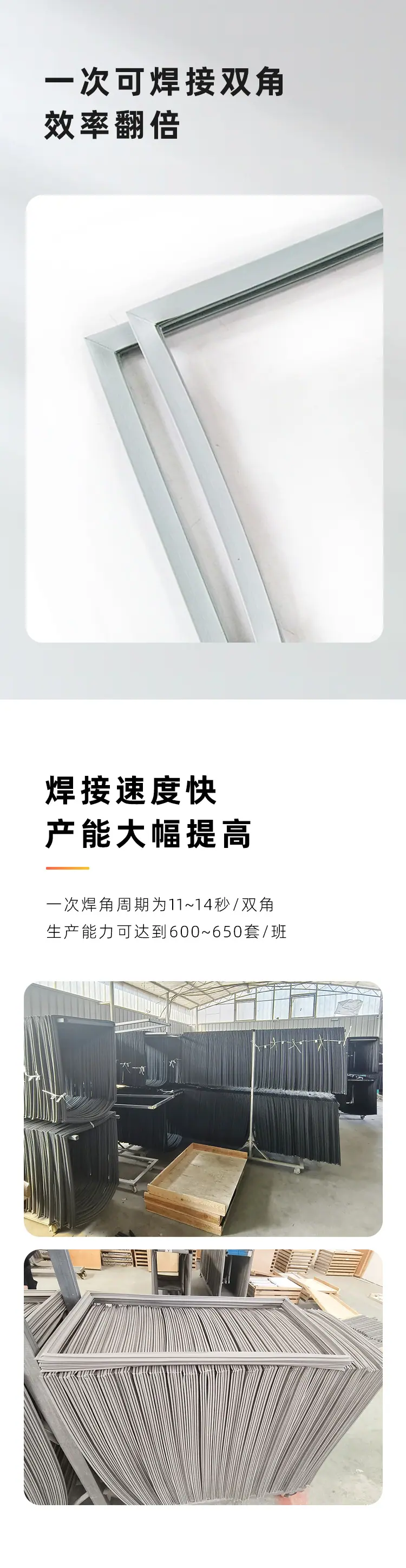 全自动焊机_03.jpg