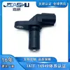Sensor de Velocidad de Caja de Cambios de Coche 89413-32010 8941332010 89413-0C010 894130C010