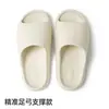 Chinelos de sola grossa masculino 4cm tábua de lavar pisar na merda ao ar livre chinelos feminino EVA uso doméstico calçado externo chinelos de sola grossa silenciosos