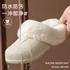 Pantuflas de algodón impermeables para mujer, nuevo estilo otoño/invierno 2026, afelpadas y cálidas, pantuflas de interior para el hogar, antideslizantes, con forro adicional de felpa