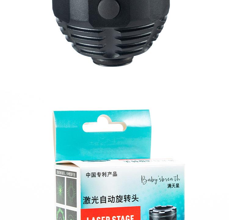 3D旋转头