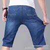 Shorts Jeans de Verão para Homens, Shorts Casuais para Homens de Meia-Idade, Novo Estilo Solto Fino Elástico de Comprimento Médio