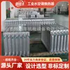 Intercambiador de Calor de Aire Acondicionado Industrial Personalizado Ventilador Enfriador de Aire Enfriador Seco Tubo de Cobre Serpentín de Aleta de Aluminio Fabricante No Estándar