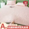 Esterilla Refrigerante de Látex para Verano para Uso Doméstico, Lavable a Máquina, Nuevo Modelo 2026, Sábana Individual para Dormitorio, Esterilla de Seda Hielo, Colchón Refrigerante, Esterilla Suave