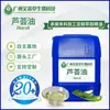Aceite de Almendras Dulces, Aceite de Sábila Prensado Físicamente, Aceite de Semilla de Moringa, Aceite de Higo y Aceite de Fruto de Hovenia, Materias Primas Químicas Diarias, Aceite de Almendras