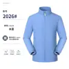 Traje de expedición deportiva ropa de trabajo personalizada imprimir logo impermeable evento corporativo equipo cortavientos chaqueta de trabajo bordado