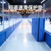 Almohadilla Anticolisión para Patinaje de Velocidad en Pista Corta, Pista de Patinaje, Centro de Esquí, Almohadilla Protectora para Pista de Hielo, Anticolisión, Impermeable, Almohadilla Protectora de Esponja a Prueba de Cuchillos