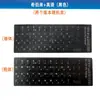 Adesivos de teclado árabe Árabe stick Hebraico fosco transparente brilhante PVC adesivos foscos teclado adesivos