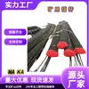 Juego Completo de Barras de Anclaje y Cables Mineros, Tuercas para Palets, Agentes de Anclaje, Accesorios de Soporte y Consumibles para Construcción de Soportes Subterráneos