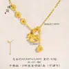Collar de Borla Escama de Dragón Brillante Oro Brillante 24K Nuevo Estilo Chino Cadena para Clavícula de Caballo de la Tienda de Oro Pu Zuo