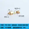 Conector de Tubería de Aceite Deslizante de 4 mm Tipo Tarjeta Interna Pd Conexión Directa, Accesorios de Cobre para Línea de Aceite de Virola, Conector de Boquilla de Aceite para Tubería de Nylon