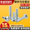 Fabricante Personalizado Parafusos Grandes de Cabeça Quadrada Semi-Arredondada Ferro Galvanizado Branco Parafusos Quadrados para Prateleira Ponte Parafusos de Carruagem