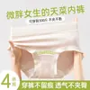 Ropa interior para mujer, entrepierna de algodón puro clase A, control de abdomen, talla grande, bragas de triángulo de cintura alta, sin costuras, estilo fino de verano para niñas, venta al por mayor