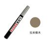 Hua Tao Bolígrafo de Pintura Reparación de Suelos Muebles de Madera Maciza Bolígrafo para Rayones Tecnología Pintura para Madera Laca Color Bolígrafo de Reparación Bolígrafo de Pintura