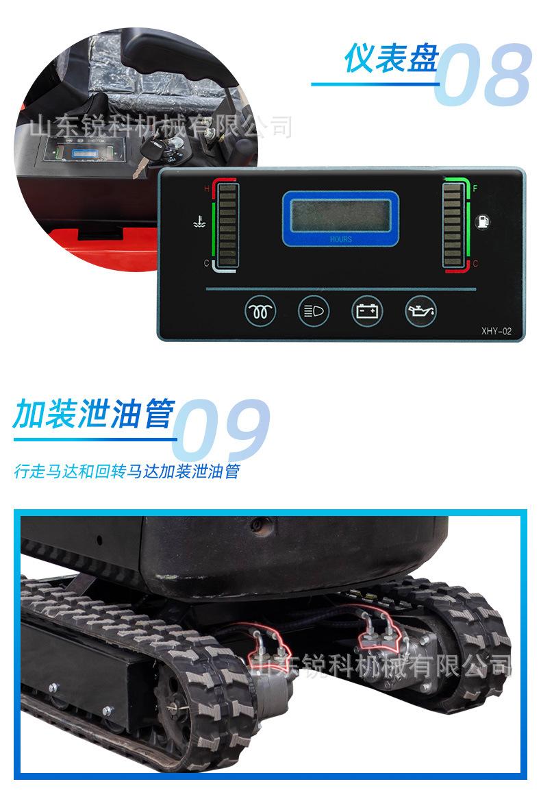 HT18中文详情_08