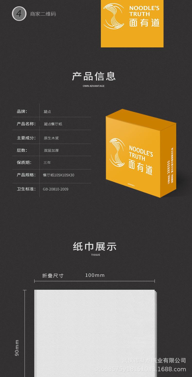 盒装详情1_05.jpg