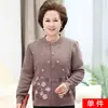 Venta al por mayor de ropa interior térmica y cárdigans cálidos, forrados de polar y engrosados para personas de mediana edad y mayores, disponibles en tallas grandes y con frente de botones.