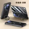 Capa para Celular Oppo Find N6 Tela Dobrável N6 Couro Liso Galvanizado com Suporte Giratório 360° e Carregamento Magnético