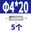 Acero Inoxidable 304 Rosca Interna Pasador Cilíndrico GB120 Pasador de Localización Pasador de Unión Rango Completo Pasador de Fijación 412*6X60