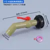 Adaptador de Conversión para Válvula de Tanque IBC Adaptadores de Válvula Adaptador de Interfaz Válvula de Bola Adaptador Reductor 2 Pulgadas 4 Puntos 6 Puntos Modificación