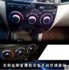 Geely King Kong Águila Dorada Aleación de Aluminio Perilla Manual del Aire Acondicionado Piezas Interruptor del Aire Acondicionado Modificación Perilla Interior