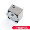 Asador de mariposa incienso asado DIY accesorios de parrilla para barbacoa giratoria automática 5V enchufe tesoro de carga Motor Engranaje de motor